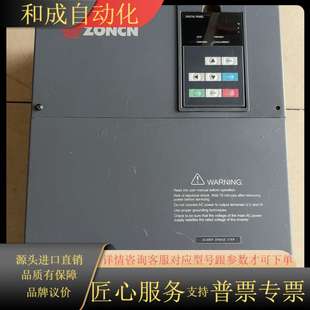 华大变频器Z8400 37GNY