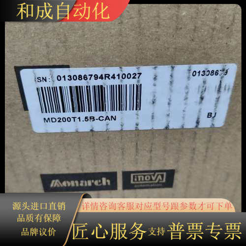 全新Monarch Inova变频器MD200T1.5B-C