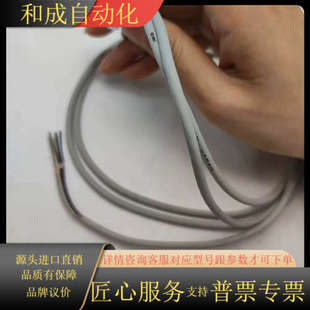 4孔母头传感器连接线ZS 原装