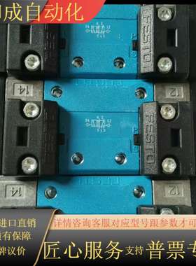 J-5/2-D-1-C 151007 全新