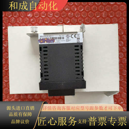 全新原装 8EAC0122.001-1 二码合一现