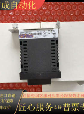 全新原装 8EAC0122.001-1 二码合一现