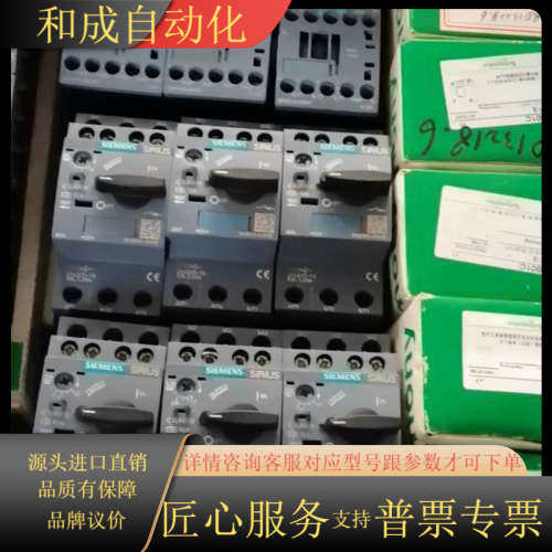 3RV6011-1DA15 2.2-3.2A有10个，全新无