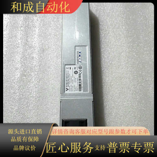 宏杉存储电源 MS3000 MS2000 MS5000 VT