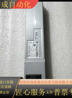 宏杉存储电源 MS3000 MS2000 MS5000 VT