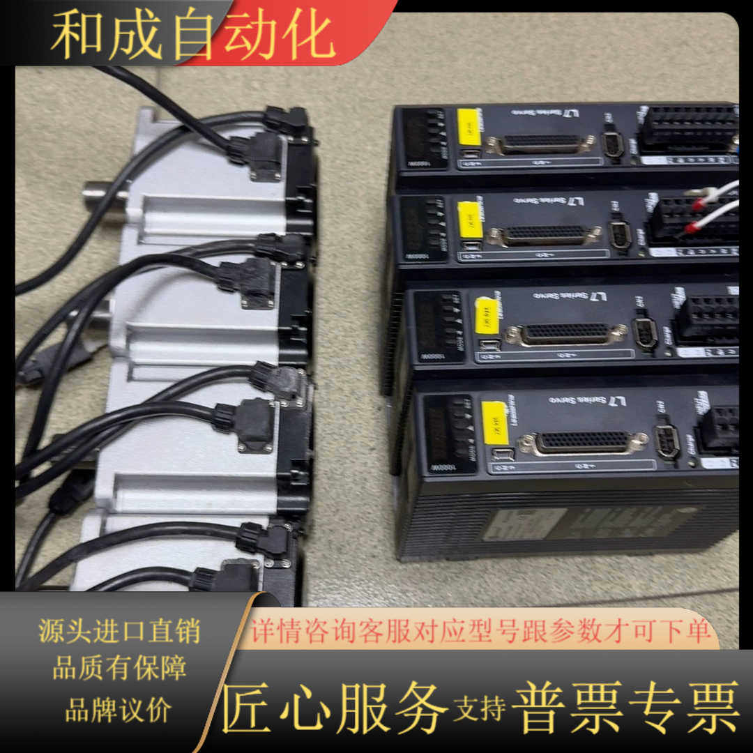雷赛L7-1000C伺服驱动器，配ACM2-08010H2-