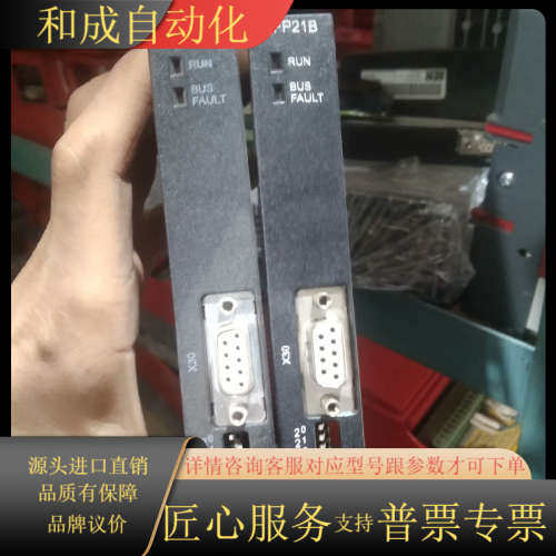 SEW变频器通讯卡 DFP21B 9成新 现货 议价