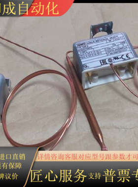 现货JUMO久茂原装EM-2，温控器开关，602021/