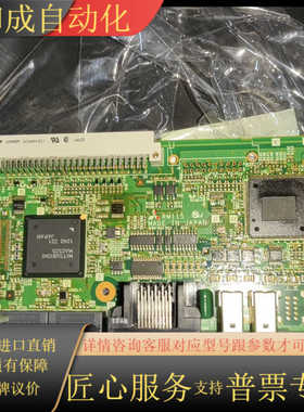 RM115A-21MDS-D-SP主轴驱动器主板，功能完