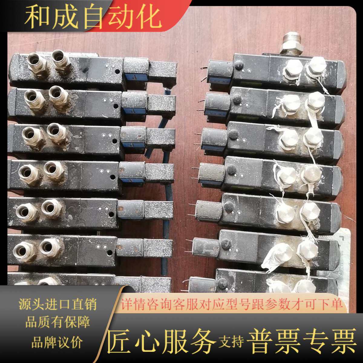 【原装】ASCO电磁阀电控numatics阀CFSCIS