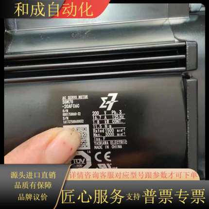 七系伺服2KW(带刹车)六套，驱动型号SGD7S-1