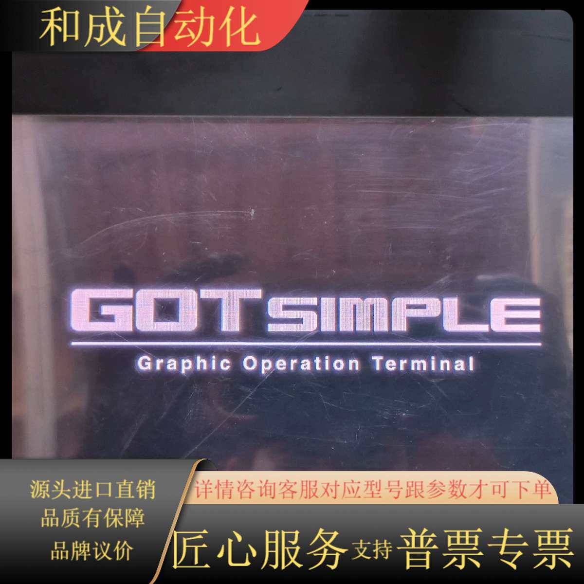 / GS2110-WTBD，显示正常