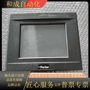 Parker派克触摸屏XPR206VT 工业 2P3