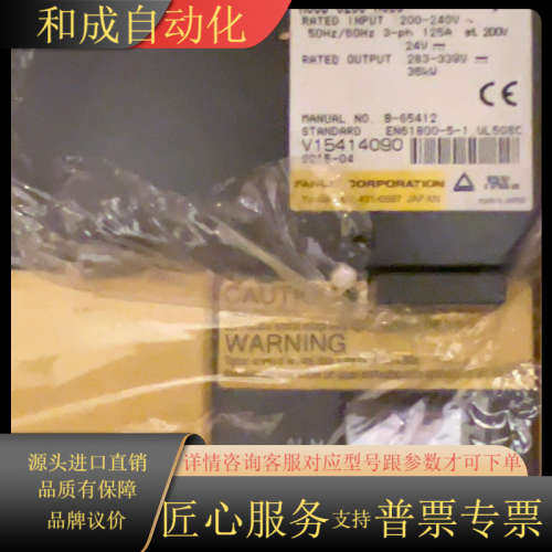 发那科电源驱动A06B-6200-H030