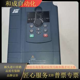 巨联4KW 380V变频器JL910MT4.0GB