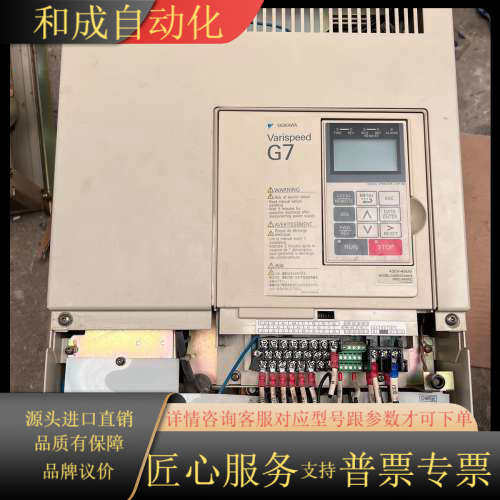 G7变频器 CIMR-G7A4045，45KW