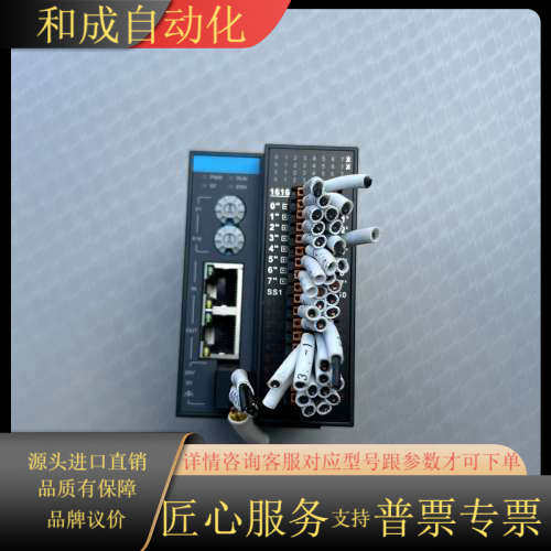 远程模块 型号 GR10-1616ETNE、、成