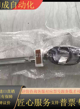 海德汉光栅尺LS186 ML 840MM ID:336960