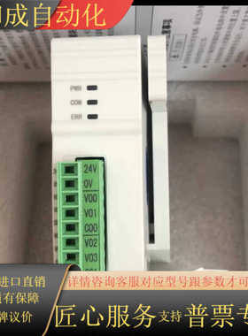 XD-4DA-V-ED，8只，全新未用，功能。处