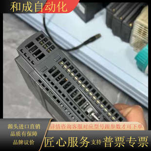 和利时PLC模块LK240 B01