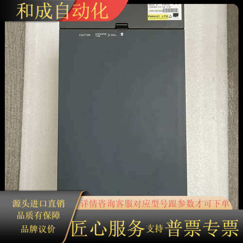 发那科变频器 A06B-6077-H010 实拍图，