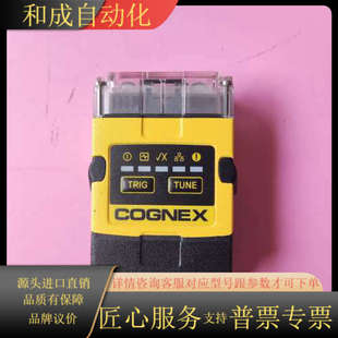 功能 COGNEX康耐视读码 器DM262SX