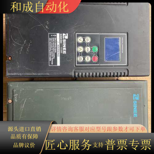 正弦变频器380V11KW/15KW，型号:SINE303-
