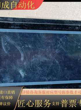 清华同方触摸屏ACT4070C-TF