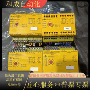 xv3 777532 继电器 xv3.1p