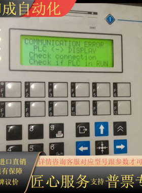 UN|oP人机界面显示屏CP10G一04一0045实物拍