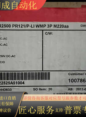 原装框架断路器E3N2500 R2500 PR121/