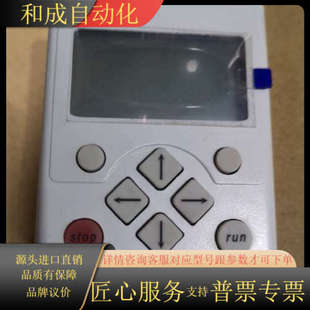 不讲价 8400 9400操作面板