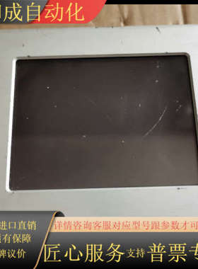 触摸屏2700673-06，TP04M CN片，通