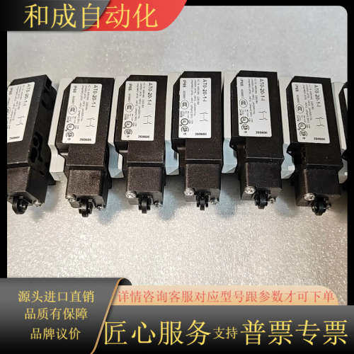 MOELLER  AT0-20-1-I    47个（C-3