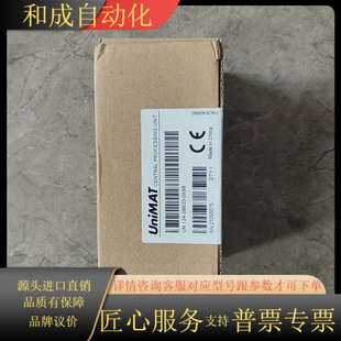 2BE23 124 0XB8 型号UN 全新亿维PLC