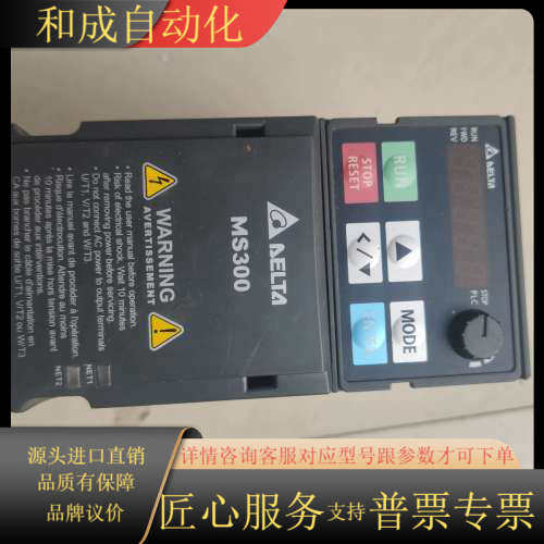 出变频器，型号VFD2A8MS21ANSAA，成色如