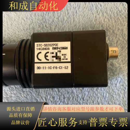 先特克工业相机STC-SB202POE
