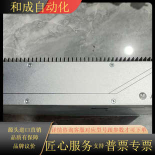 Allen Bradley工控主机