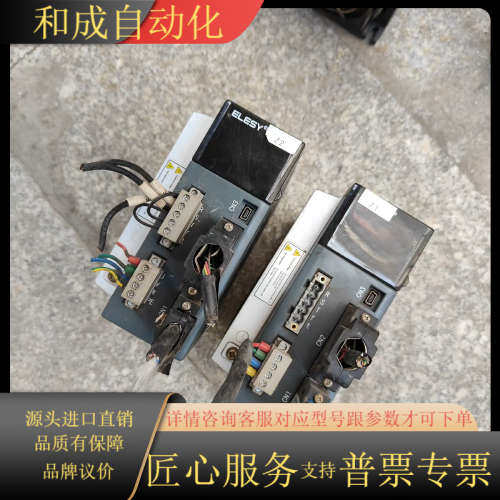 伊莱斯驱动器ESDA-008AP