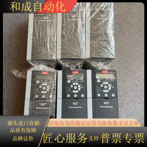 丹佛斯变频器，型号FC-360H4K0T4E20H2B，4.