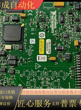 NI PCI6220，功能，工厂，议价！
