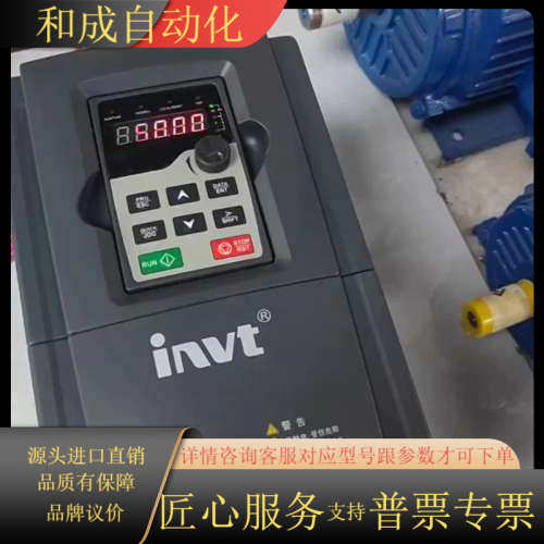 英威腾变频器7.5KW，GD35-07-7R5G-4-C1，