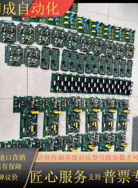 LS变频器板子SV-IS7 10110002251（12个）