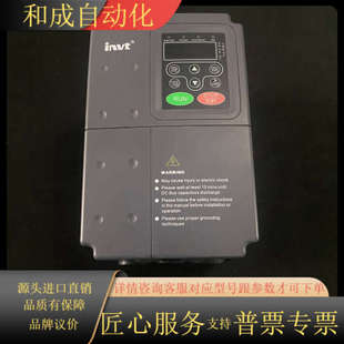 1.5KW 380V 1R5G 英威腾变频器CHE100