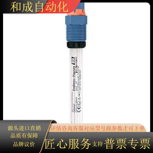 pH数字电极CPS71E-BA7BTU2