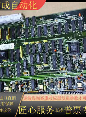 NUM AXES CNA14B TS  FC200822E