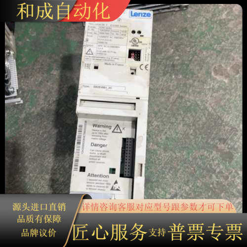 伦次变频器，E82EV551-2C,实拍如图0.55kw,2