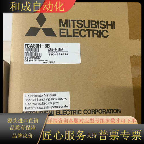 M80主机大屏 FCA80H-8B /FCU8/KB08