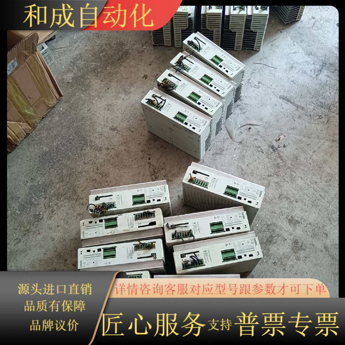 EVF8213-E 2. 2KW变频器 成色，拆