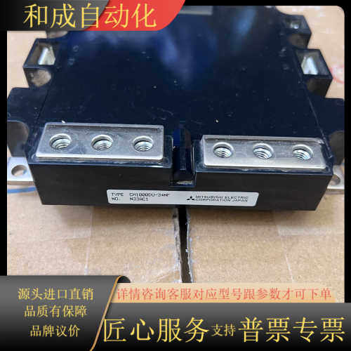 igbt模块，CM1000DU-34NF 漂亮 询价